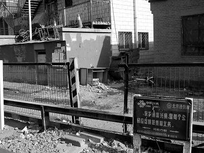 S2线沿途多处护网被扒开 数千人天天冒险穿铁