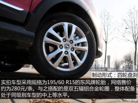 С  2015 1.5L 360ֶ4A91S