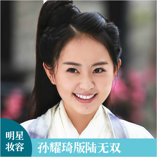 李莫愁美翻小龙女 《新神雕侠侣》女星妆容PK