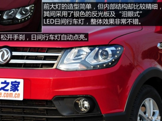 С  2015 1.5L 360ֶ4A91S