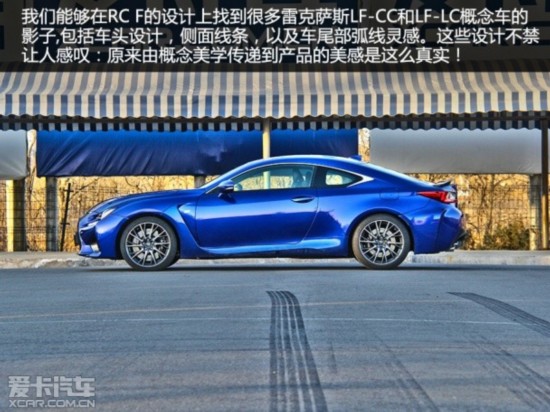 RC F