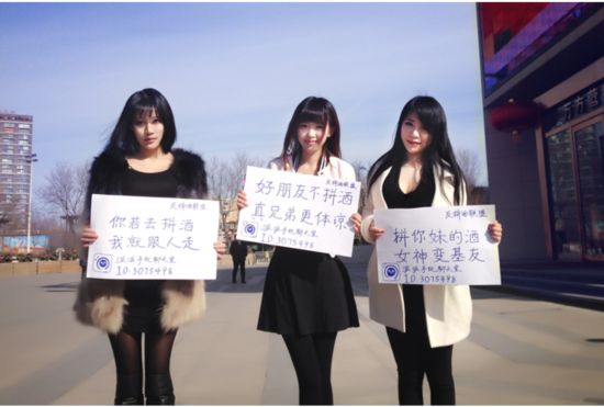情侣节前90后联盟建反拼酒美女好小窗更体谅头像包情人兄弟表情图片