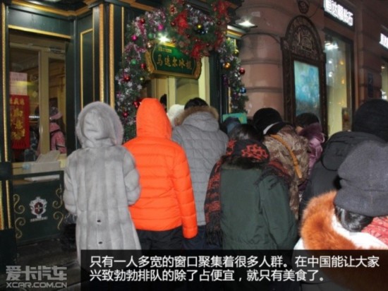 长安福特2013款新蒙迪欧