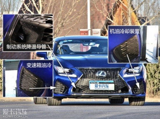 RC F