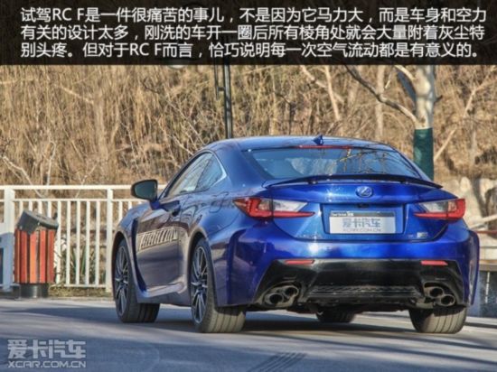 RC F