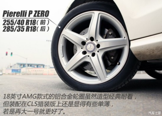 () CLS 2013 CLS 350 װ