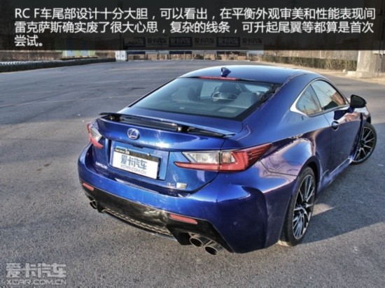 RC F