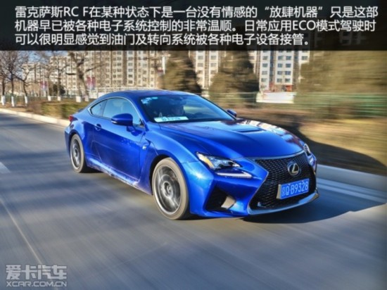 RC F