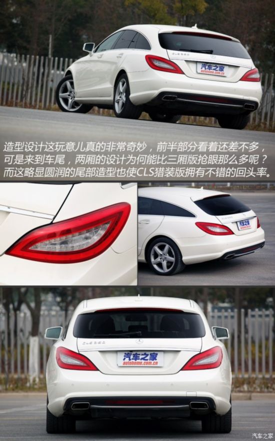 () CLS 2013 CLS 350 װ