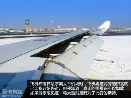 长安福特2013款新蒙迪欧
