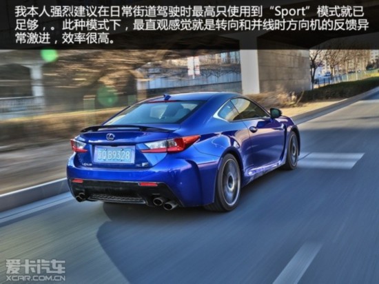 RC F