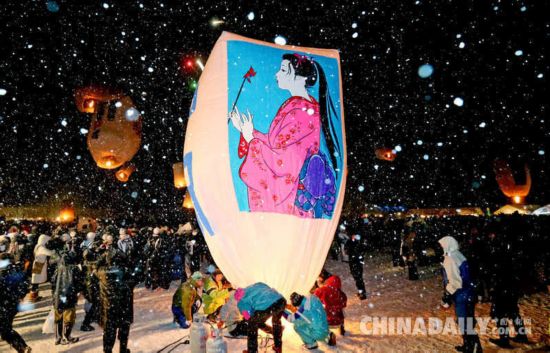 �ձ��ɱ��о��д�ͳ������ơ�� ����ðѩ�μ�