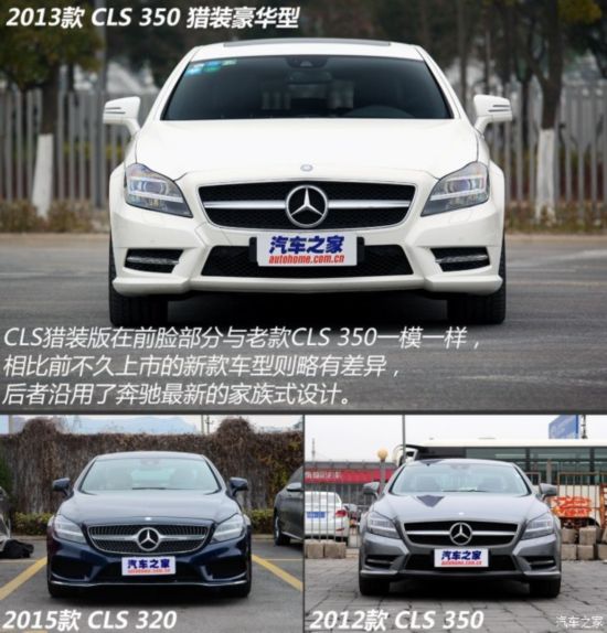 () CLS 2013 CLS 350 װ