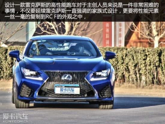 RC F