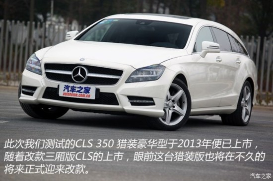 () CLS 2013 CLS 350 װ