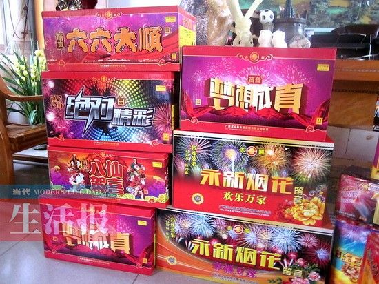 今年南宁卖烟花的少了 购买烟花爆竹更要挑牌