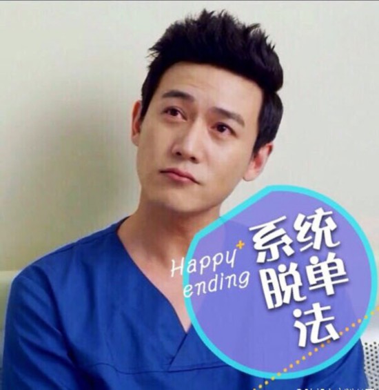 陆毅情人节变爱情<em>导师</em> 传授<em>脱</em>单秘籍引围观--浙