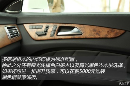 () CLS 2013 CLS 350 װ