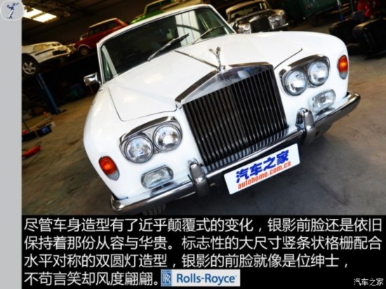 ˹˹ Silver Shadow 1965 