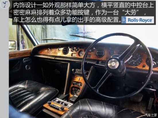 ˹˹ Silver Shadow 1965 