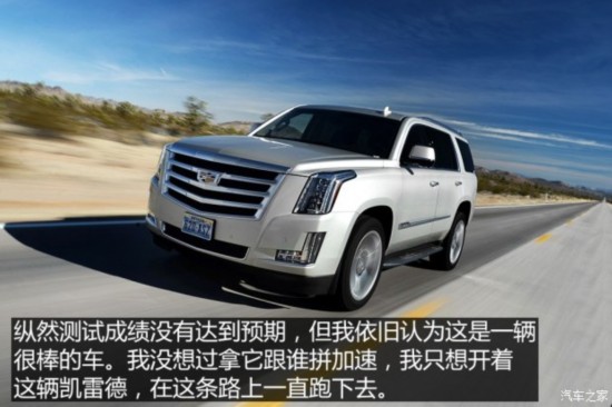 () ׵ESCALADE 2015 