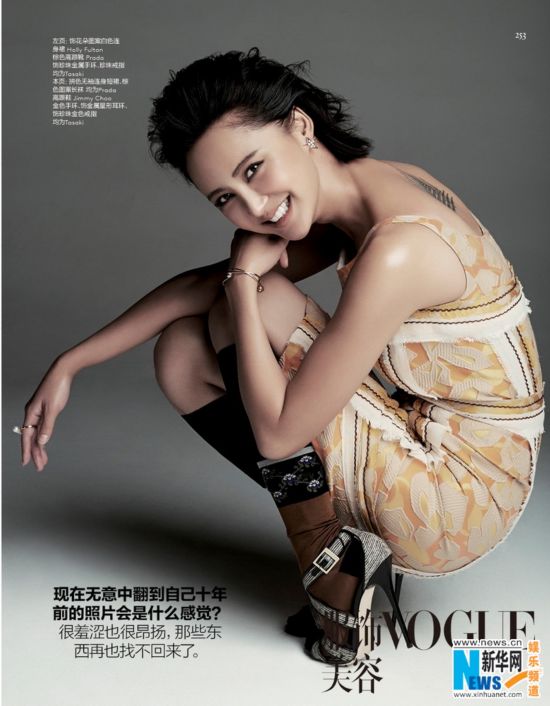 inԧQynVOGUE SӮVeR
