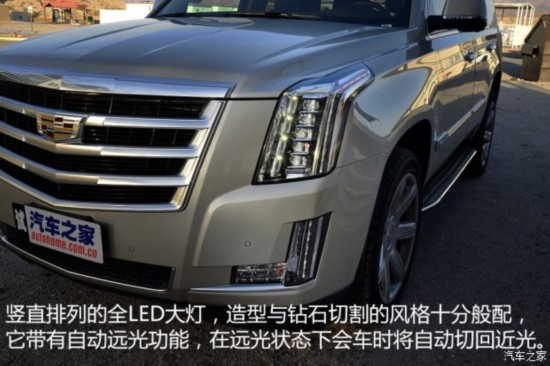 () ׵ESCALADE 2015 