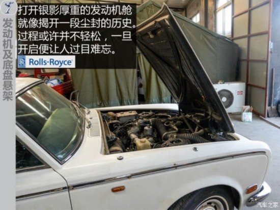 ˹˹ Silver Shadow 1965 