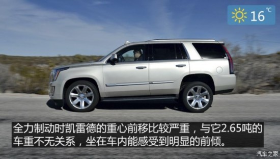 () ׵ESCALADE 2015 