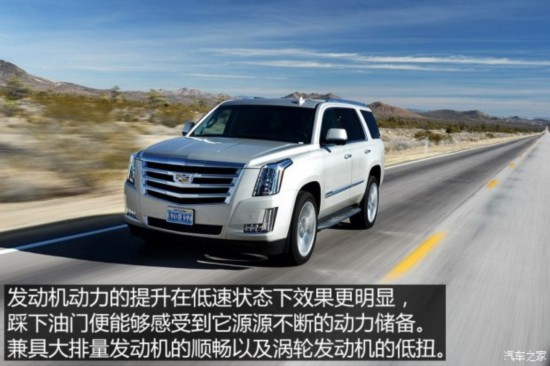 () ׵ESCALADE 2015 