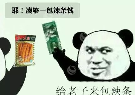 土豪发10万多元微信红包!细数抢红包的各种滋