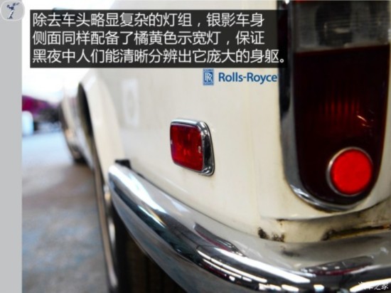 ˹˹ Silver Shadow 1965 