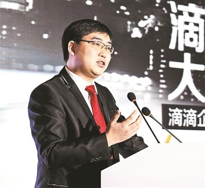 老总滴滴_滴滴出行