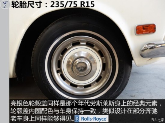 ˹˹ Silver Shadow 1965 