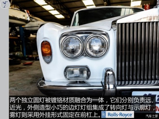 ˹˹ Silver Shadow 1965 