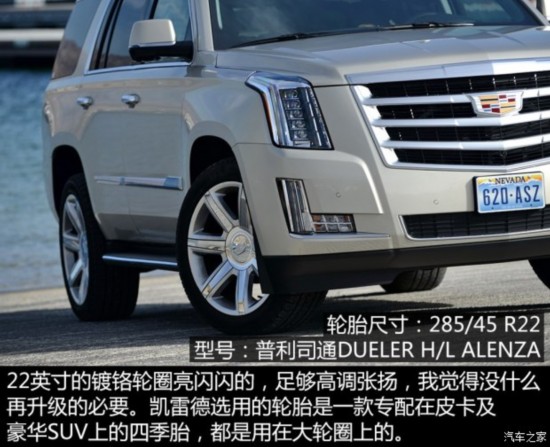 () ׵ESCALADE 2015 