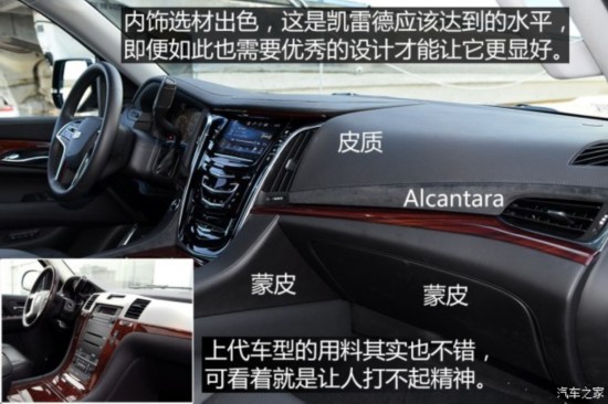 () ׵ESCALADE 2015 