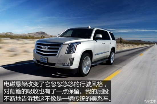 () ׵ESCALADE 2015 