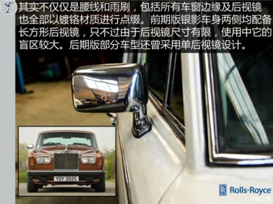 ˹˹ Silver Shadow 1965 