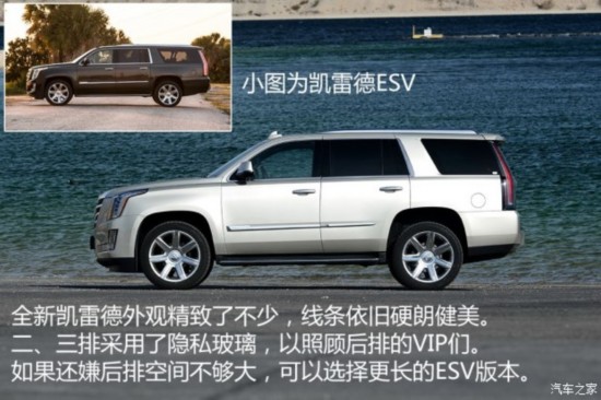 () ׵ESCALADE 2015 