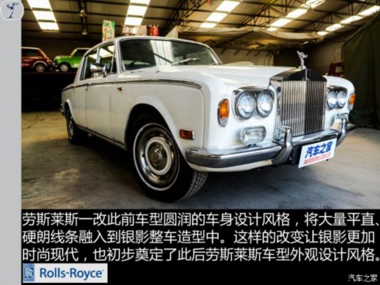 ˹˹ Silver Shadow 1965 