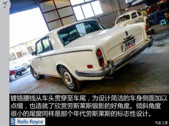 ˹˹ Silver Shadow 1965 