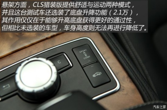 () CLS 2013 CLS 350 װ