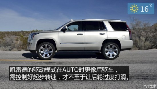 () ׵ESCALADE 2015 