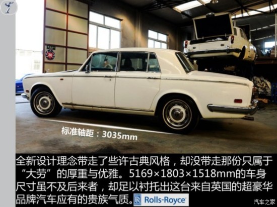 ˹˹ Silver Shadow 1965 