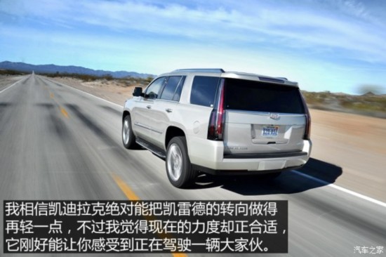 () ׵ESCALADE 2015 