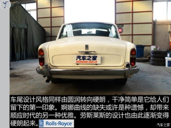˹˹ Silver Shadow 1965 