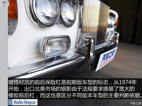 ˹˹ Silver Shadow 1965 