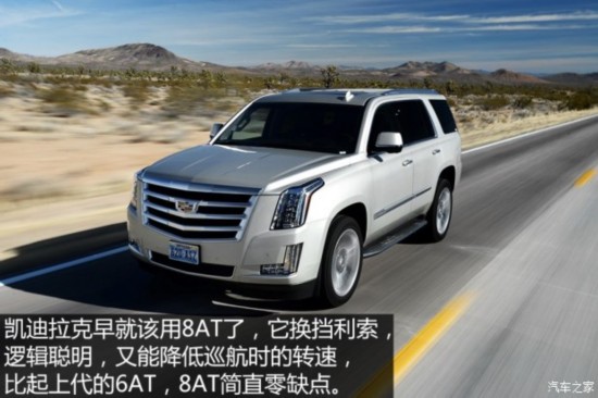 () ׵ESCALADE 2015 
