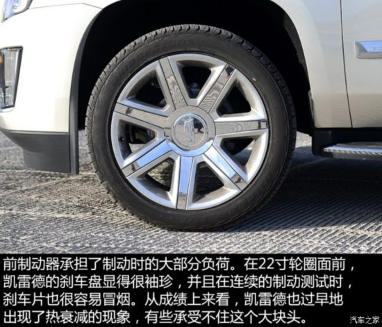 () ׵ESCALADE 2015 
